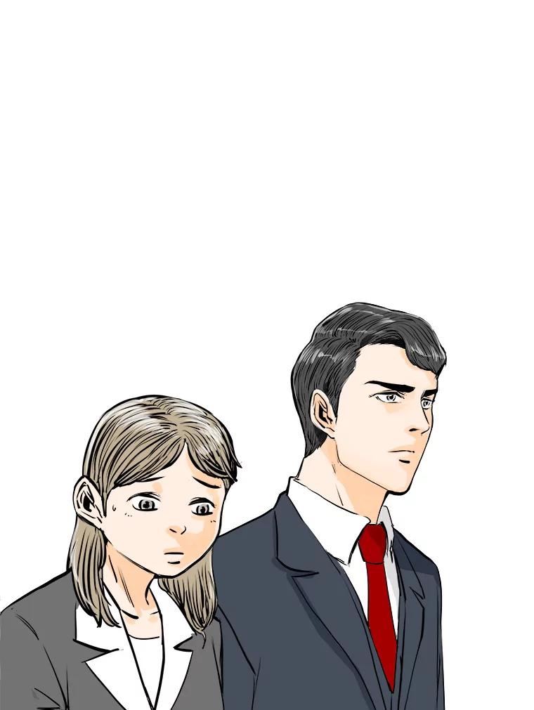 《神圣的离婚》39.悲剧（5） 第2页
