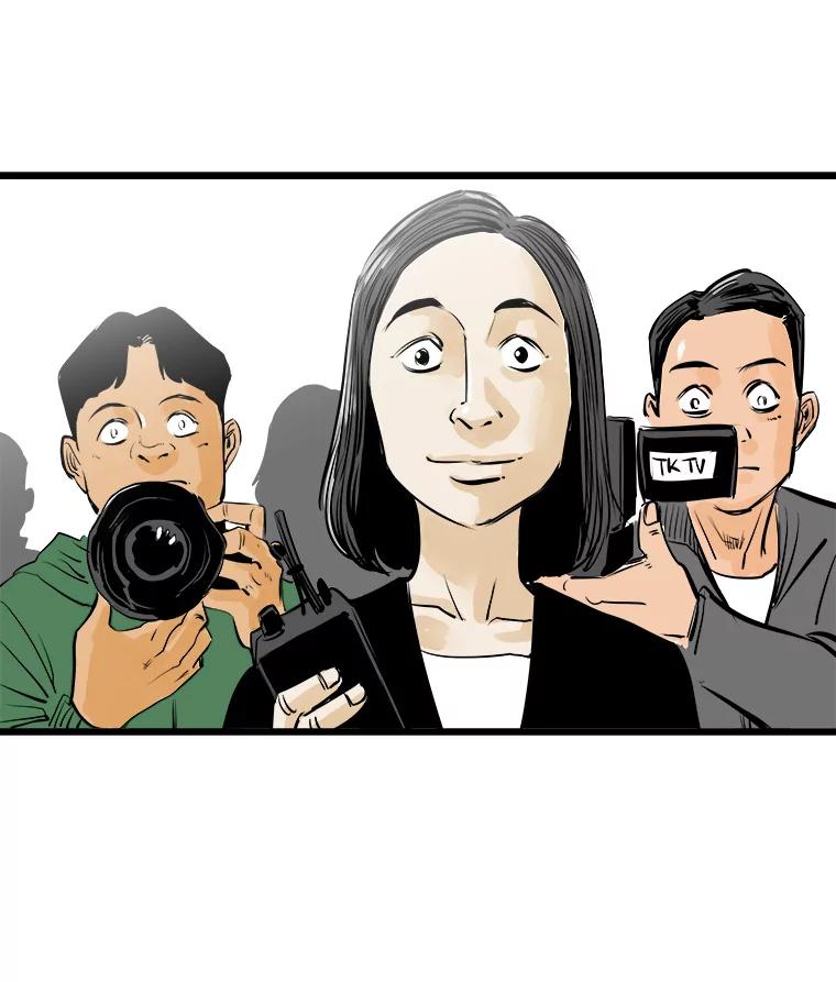 《神圣的离婚》39.悲剧（5） 第91页