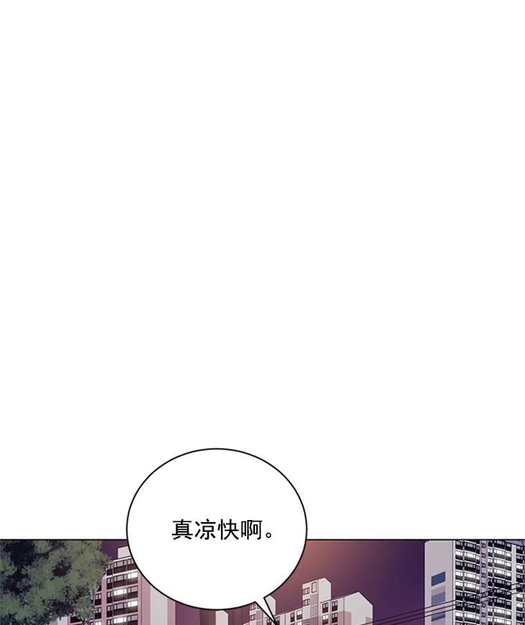《巴塞罗那恋人》41.甜蜜初吻 第42页