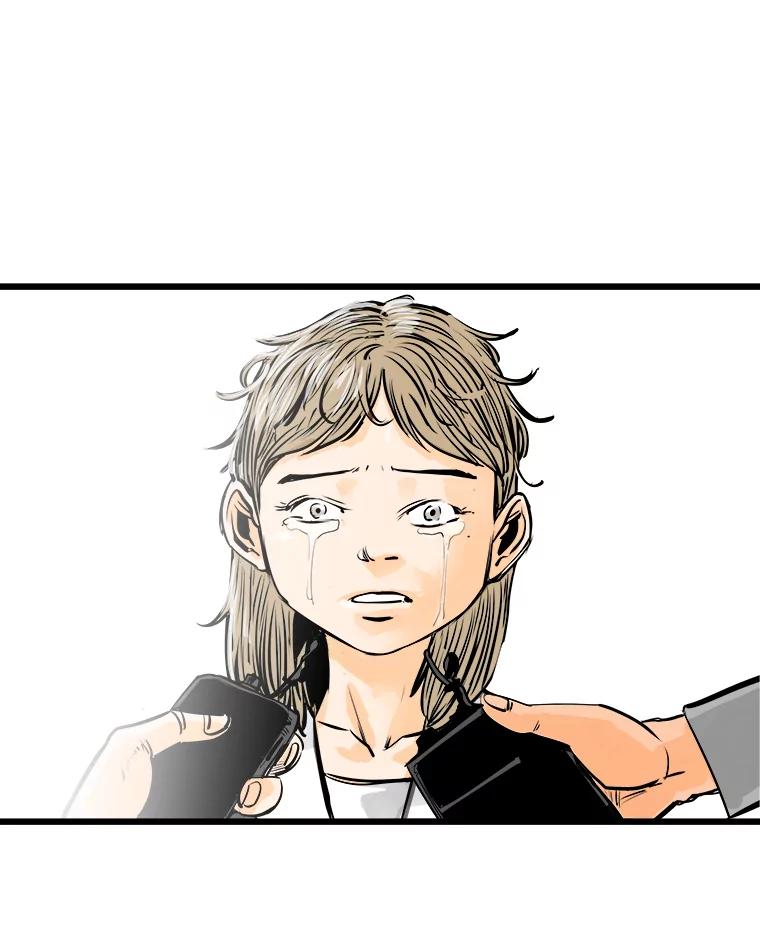 《神圣的离婚》39.悲剧（5） 第106页