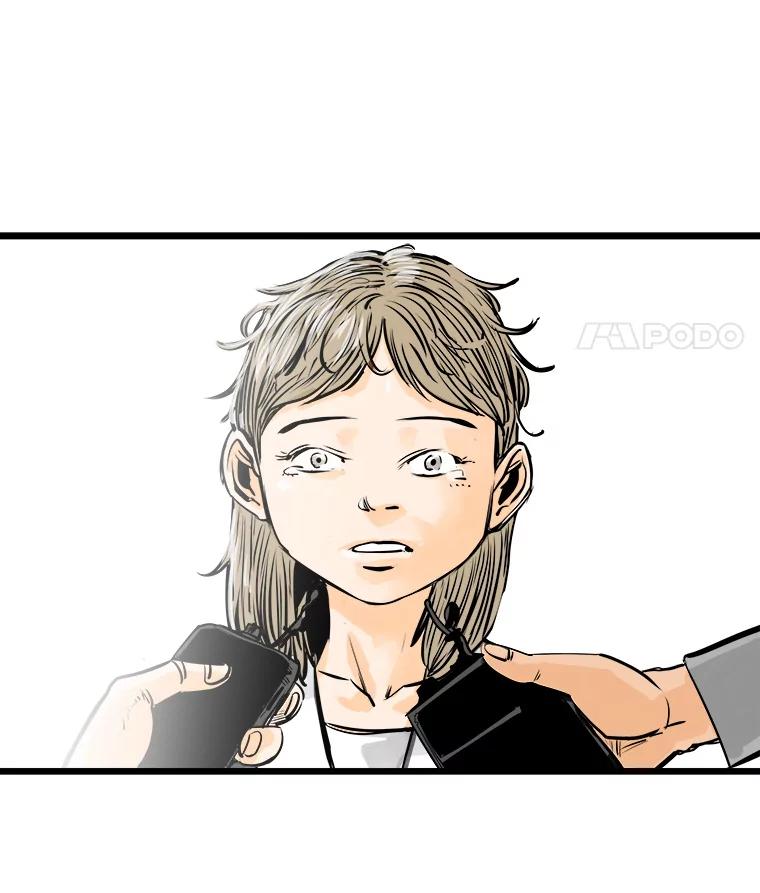 《神圣的离婚》39.悲剧（5） 第92页