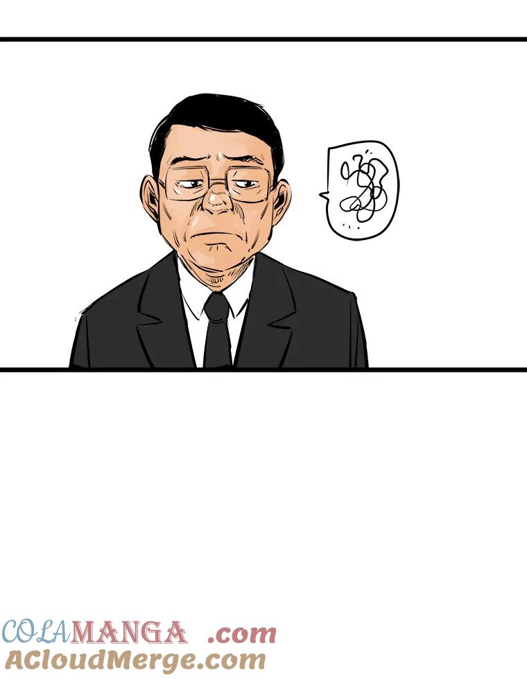 《神圣的离婚》39.悲剧（5） 第45页
