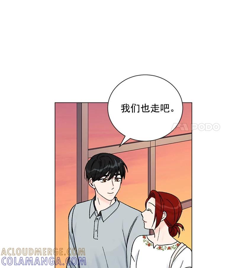 《巴塞罗那恋人》41.甜蜜初吻 第40页