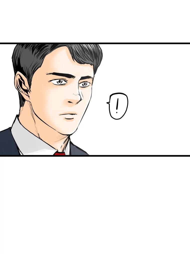 《神圣的离婚》39.悲剧（5） 第83页