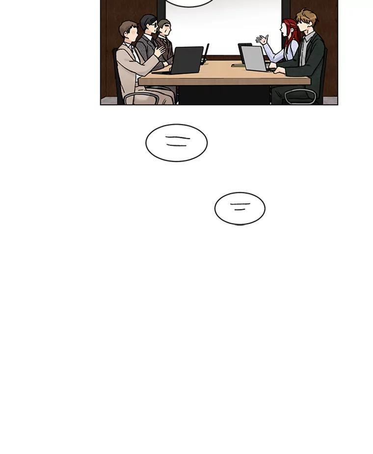 《巴塞罗那恋人》42.要失控了 第41页