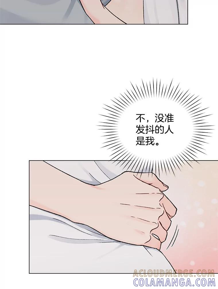 《巴塞罗那恋人》42.要失控了 第7页