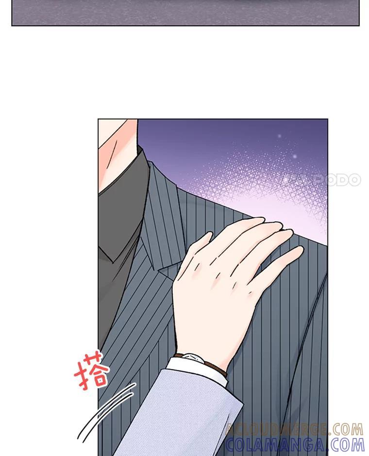 《巴塞罗那恋人》43.发现秘密 第19页
