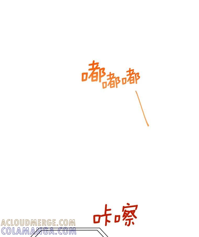 《巴塞罗那恋人》43.发现秘密 第46页