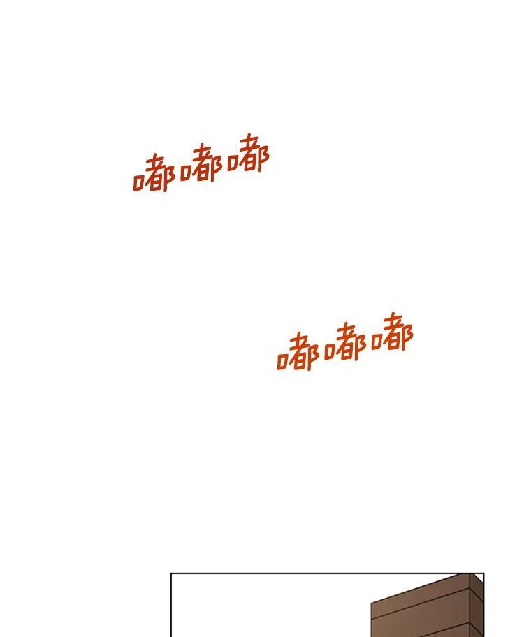 《巴塞罗那恋人》44.这里有问题 第81页