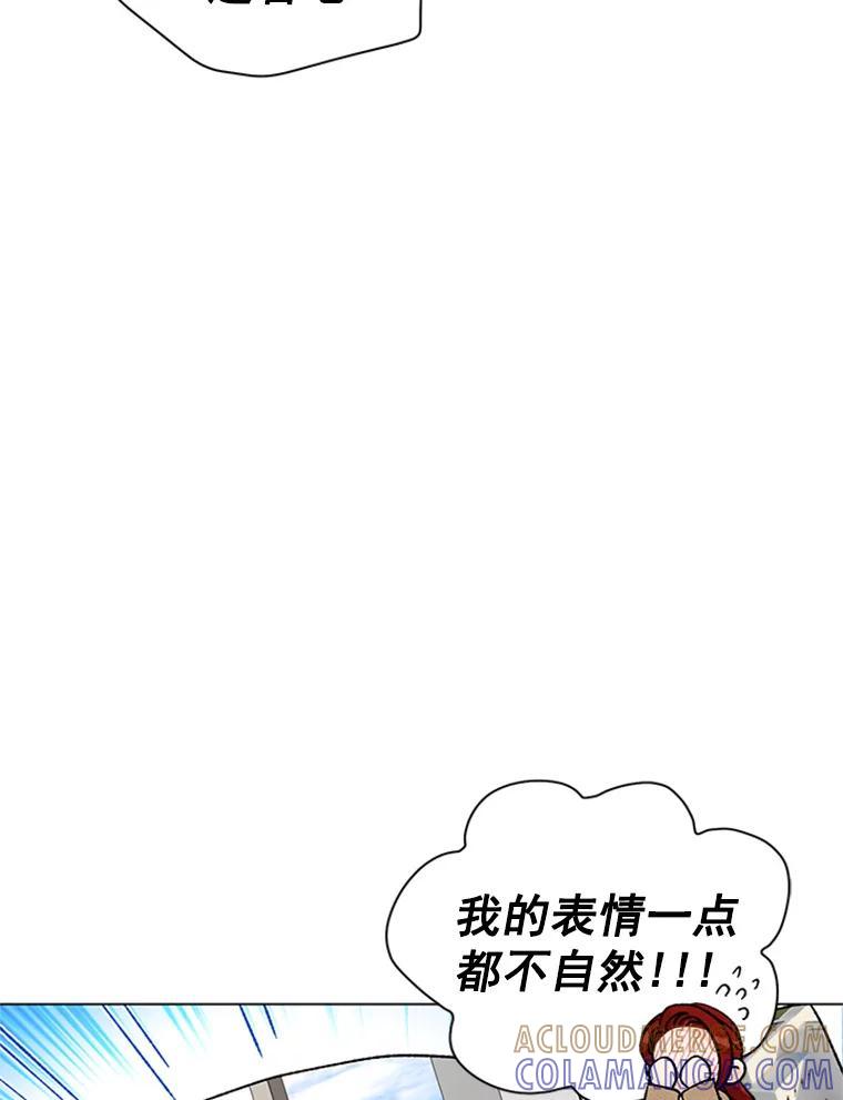 《巴塞罗那恋人》44.这里有问题 第22页