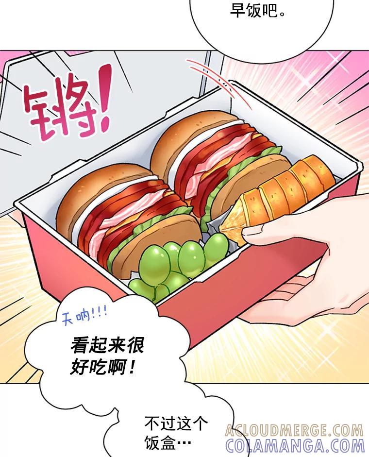 《巴塞罗那恋人》44.这里有问题 第7页