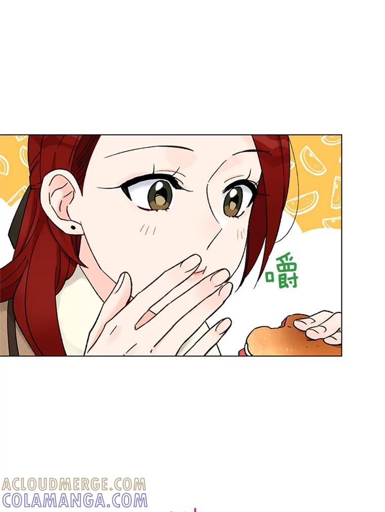 《巴塞罗那恋人》44.这里有问题 第10页