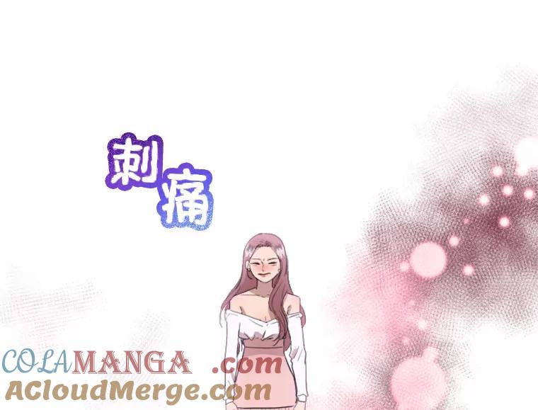 《人间市场》5.真实的目的 第21页