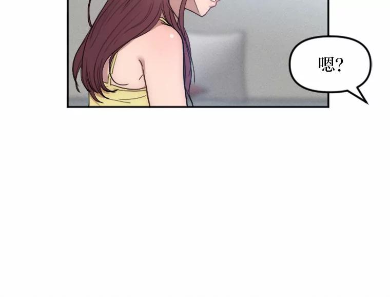 《人间市场》5.真实的目的 第35页