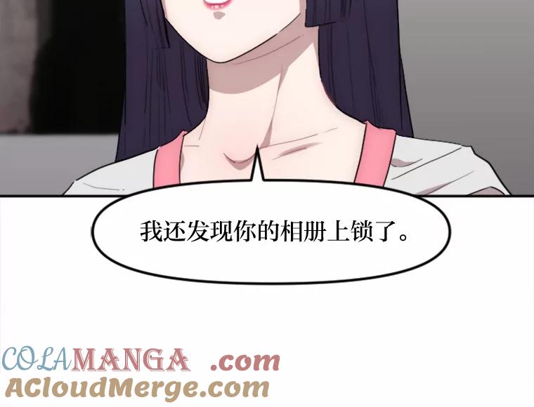 《人间市场》5.真实的目的 第85页