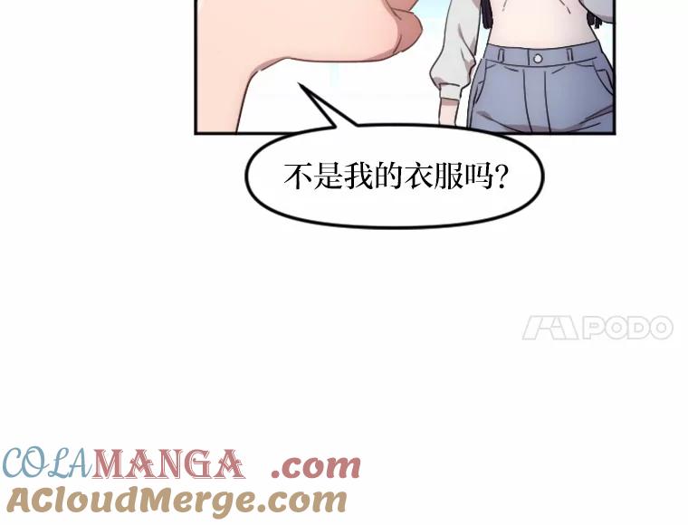 《人间市场》5.真实的目的 第45页