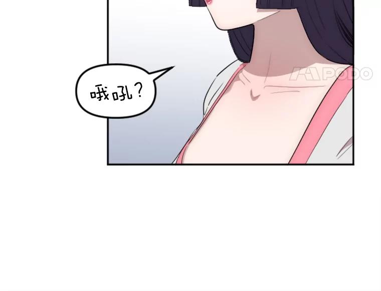 《人间市场》5.真实的目的 第79页