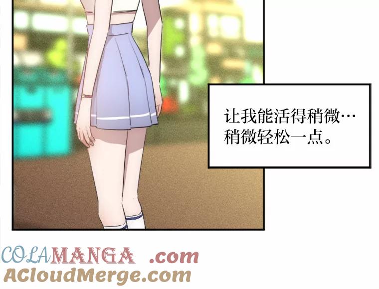 《人间市场》5.真实的目的 第97页
