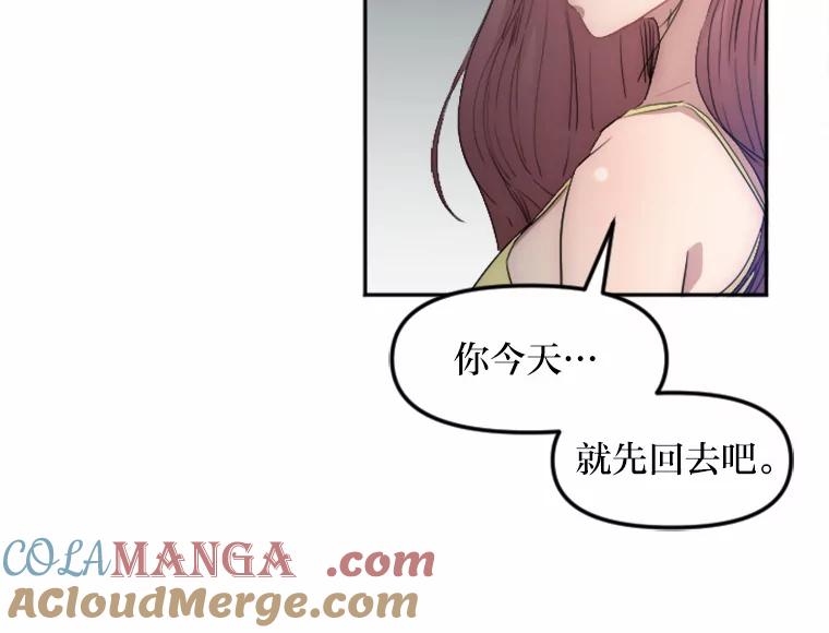 《人间市场》5.真实的目的 第49页