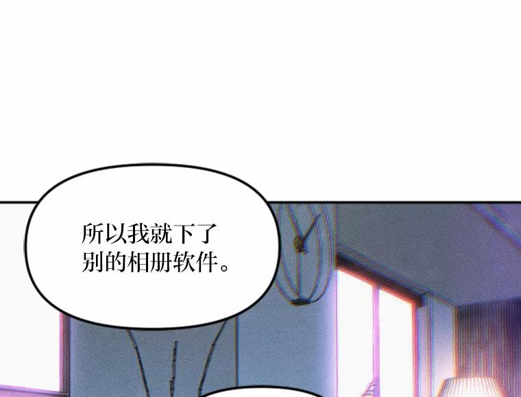 《人间市场》5.真实的目的 第86页