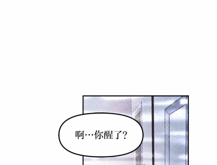 《人间市场》5.真实的目的 第27页