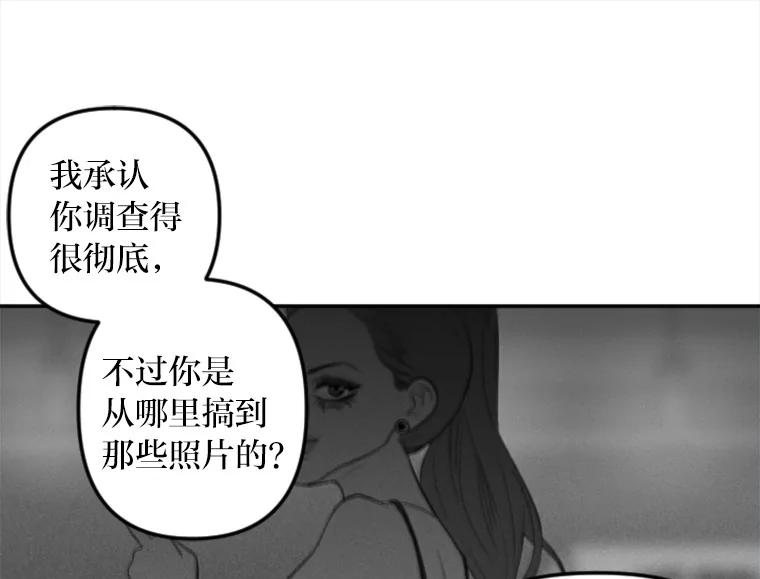 《人间市场》5.真实的目的 第80页