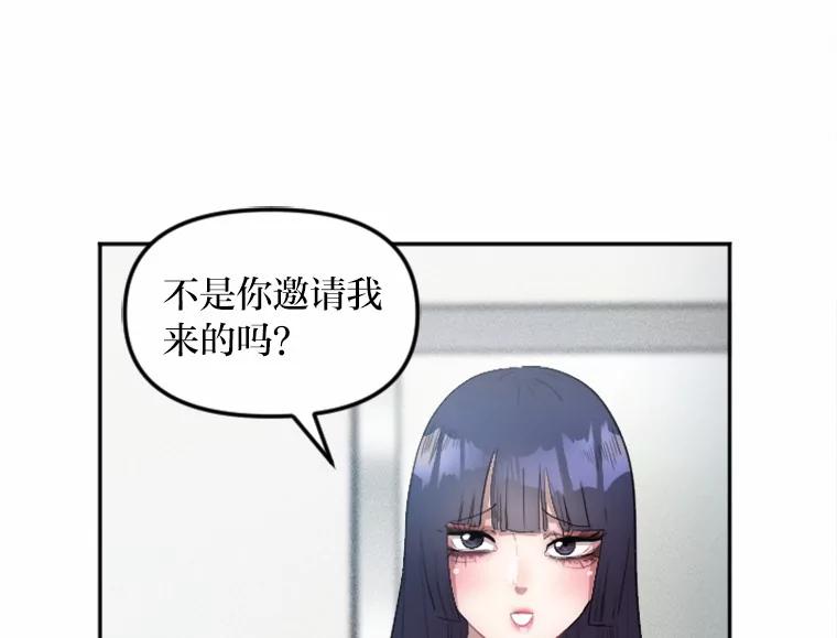 《人间市场》5.真实的目的 第36页