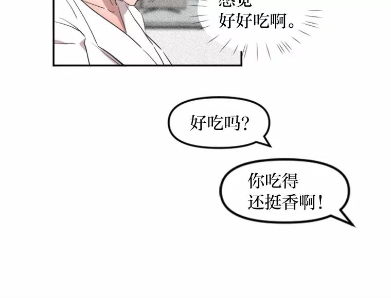 《人间市场》5.真实的目的 第59页