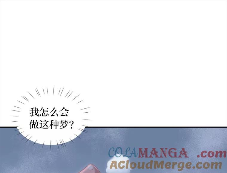 《人间市场》5.真实的目的 第25页