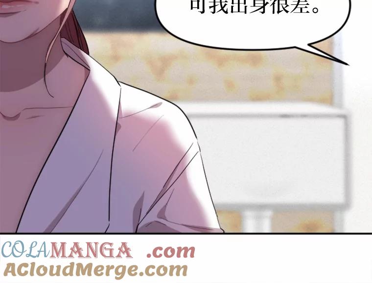 《人间市场》5.真实的目的 第93页
