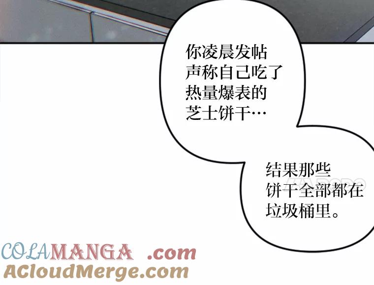 《人间市场》5.真实的目的 第73页