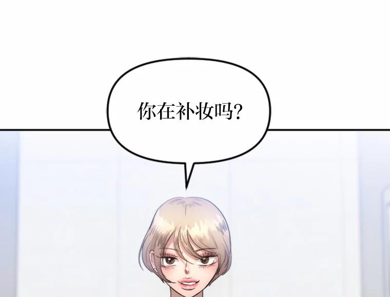 《人间市场》5.真实的目的 第7页