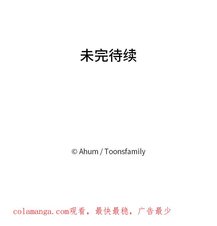 《人间市场》5.真实的目的 第106页