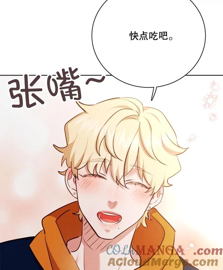 《心动！全民恋爱观察秀》67.心动游戏 第9页