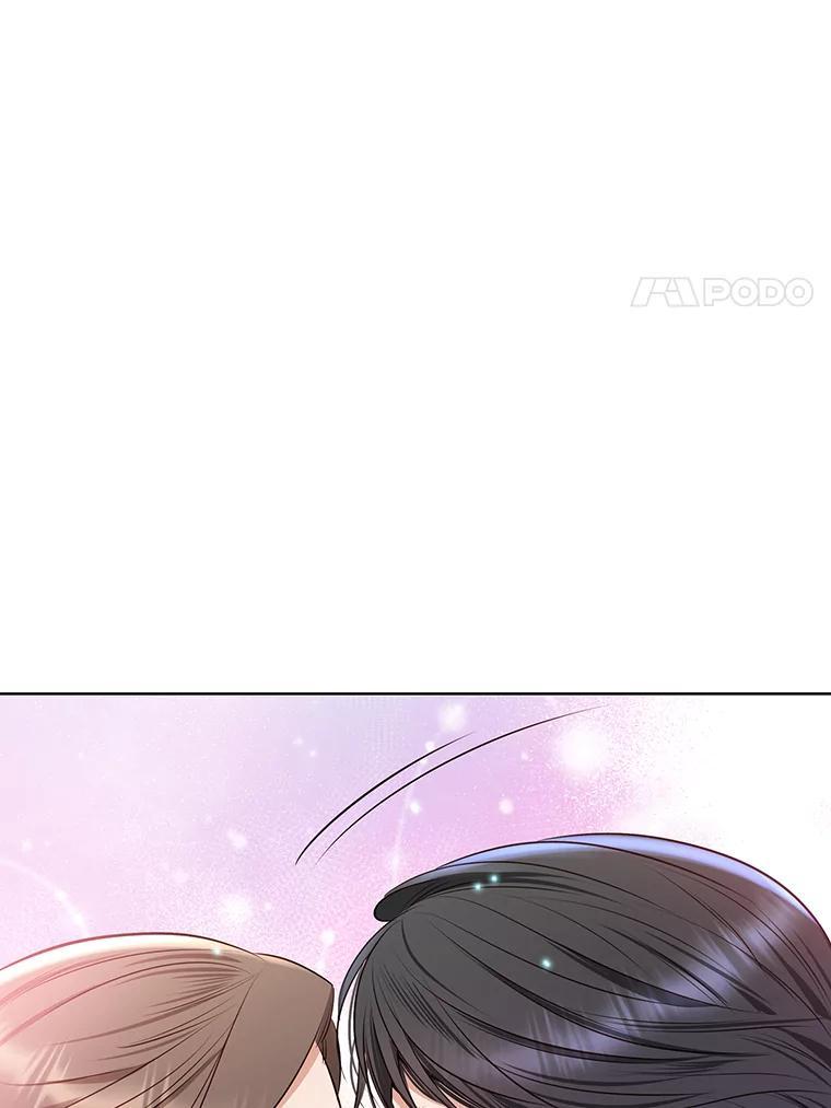 《漂亮哭泣的男人》68.忙碌的一天 第15页