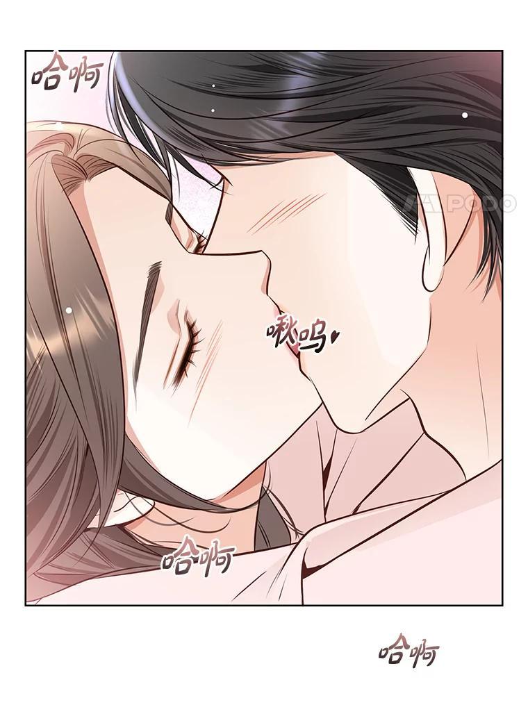 《漂亮哭泣的男人》68.忙碌的一天 第31页