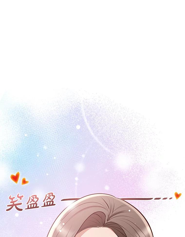 《漂亮哭泣的男人》68.忙碌的一天 第131页