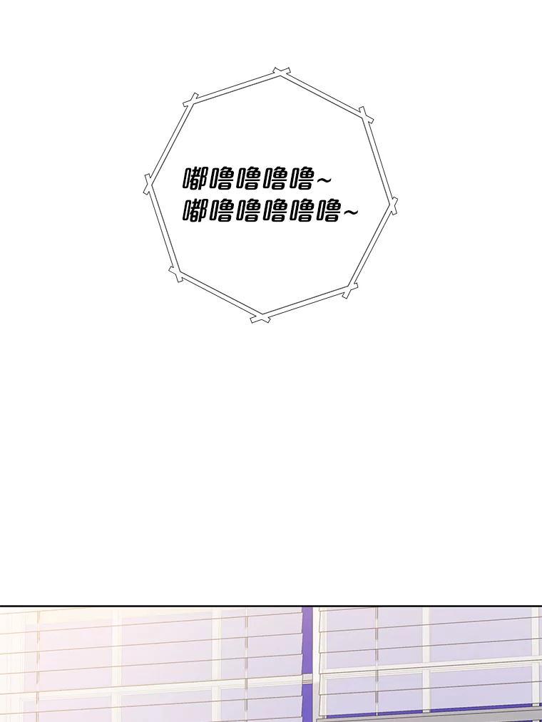 《漂亮哭泣的男人》68.忙碌的一天 第91页