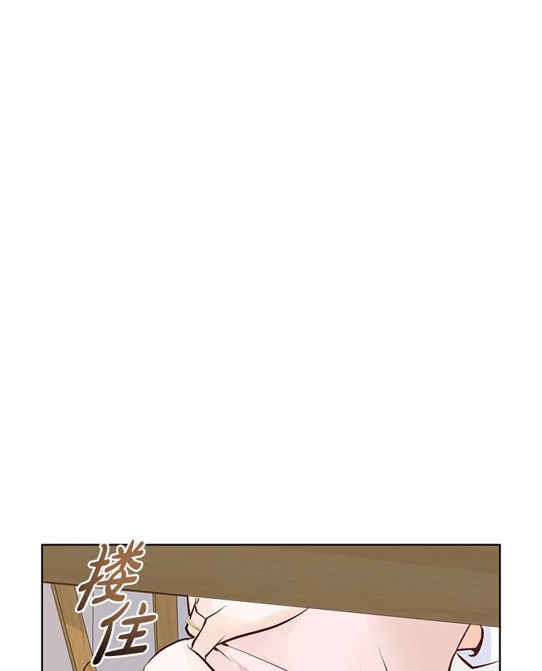 《漂亮哭泣的男人》68.忙碌的一天 第32页