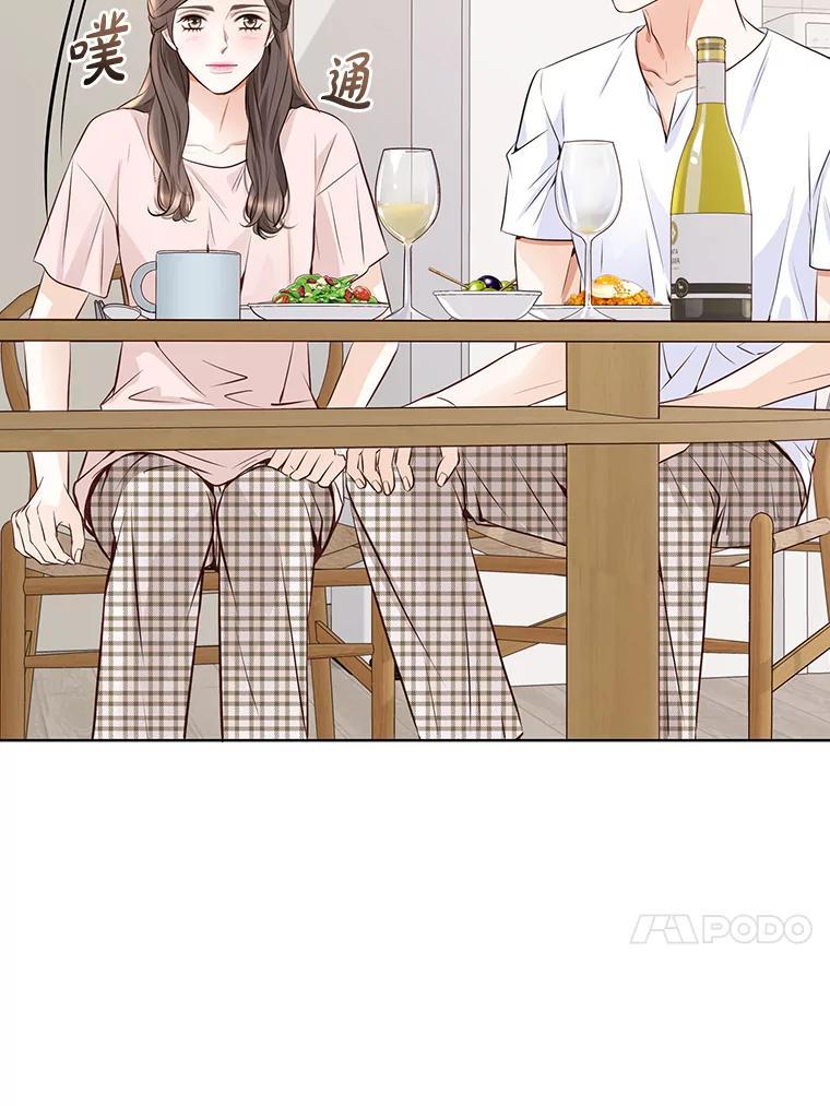 《漂亮哭泣的男人》68.忙碌的一天 第47页