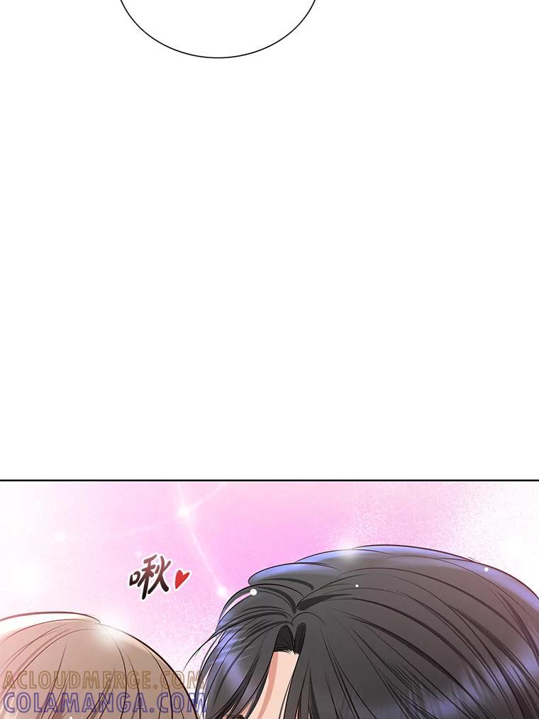 《漂亮哭泣的男人》68.忙碌的一天 第25页