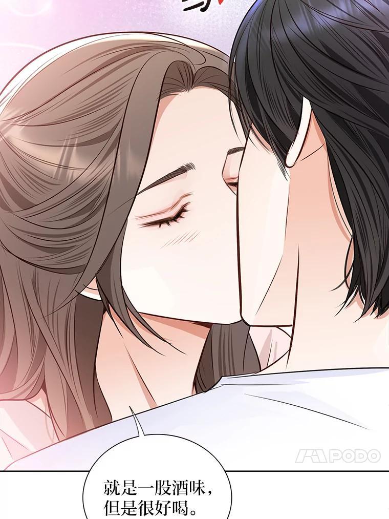 《漂亮哭泣的男人》68.忙碌的一天 第24页