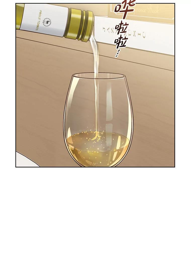 《漂亮哭泣的男人》68.忙碌的一天 第118页