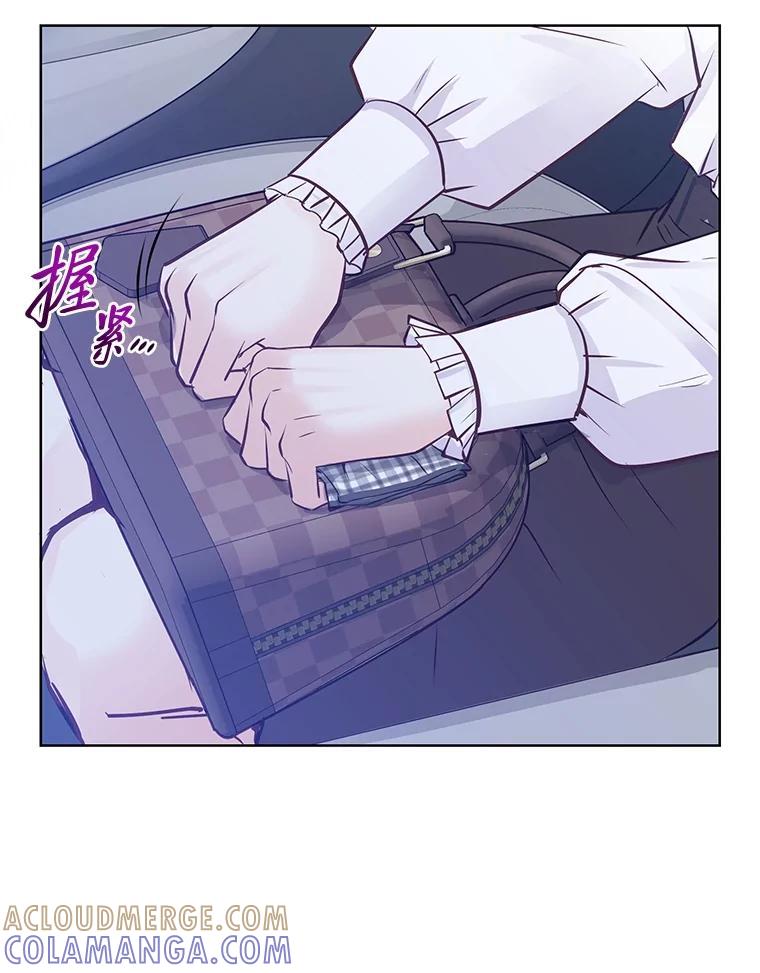 《漂亮哭泣的男人》69.单独聊天 第17页