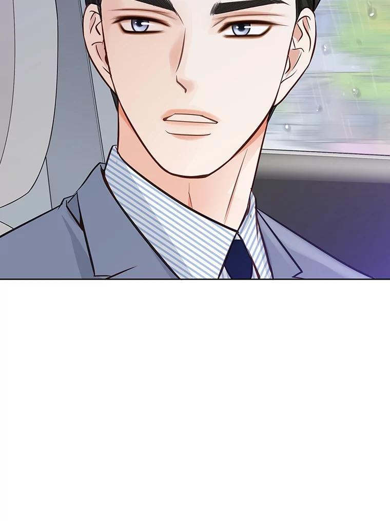 《漂亮哭泣的男人》69.单独聊天 第76页