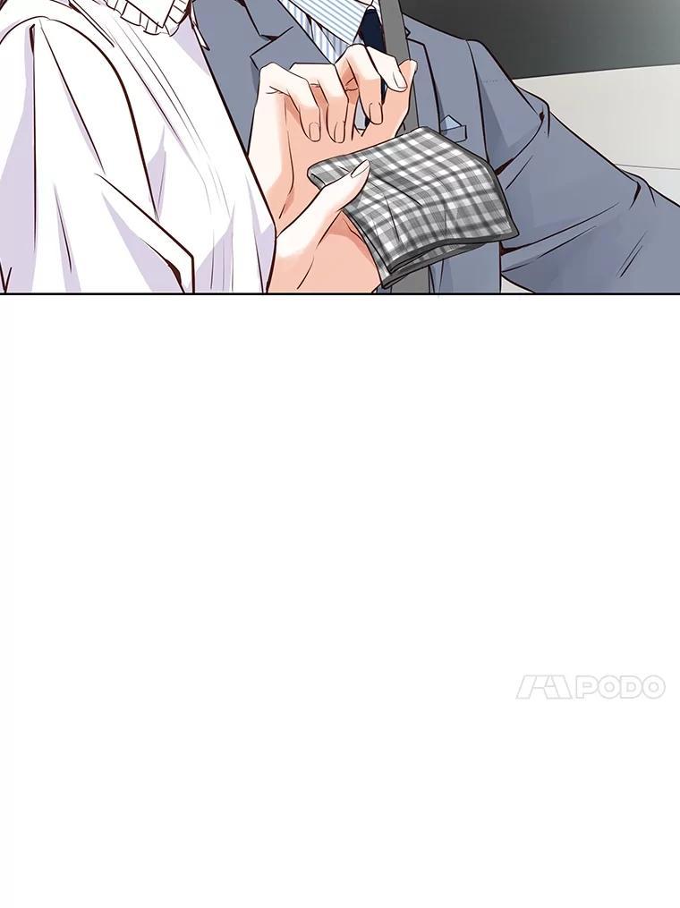 《漂亮哭泣的男人》69.单独聊天 第11页