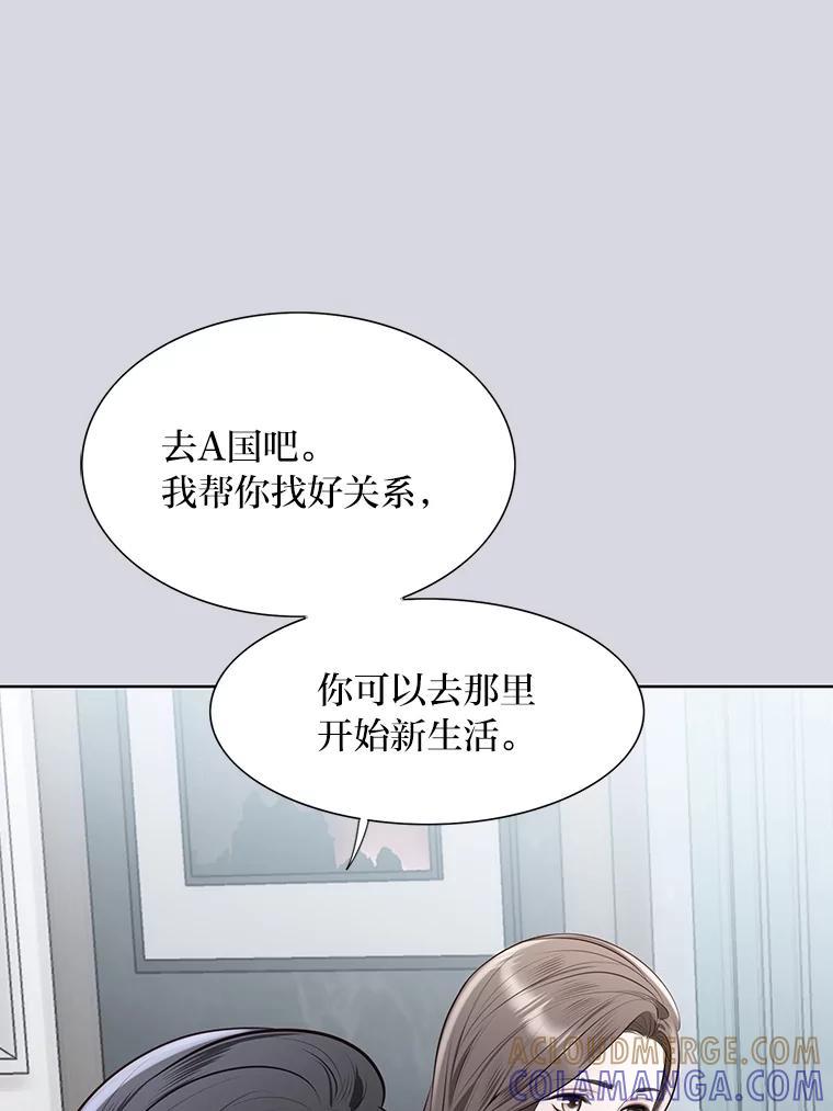 《漂亮哭泣的男人》69.单独聊天 第37页