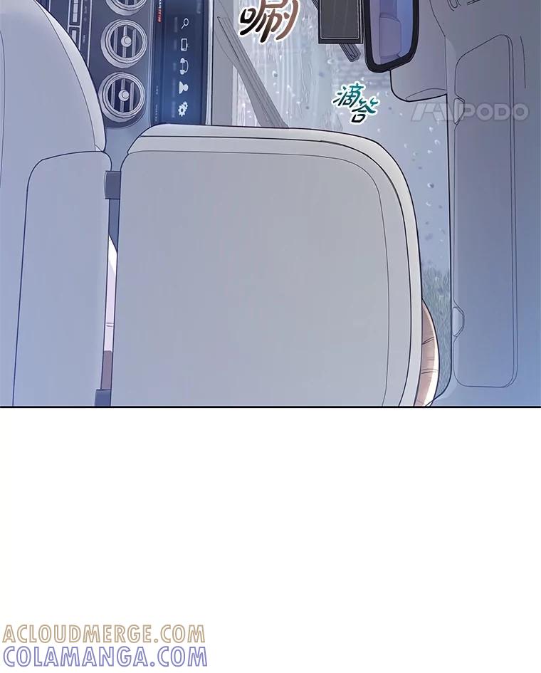 《漂亮哭泣的男人》69.单独聊天 第33页