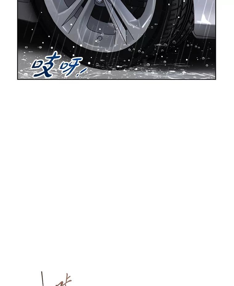 《漂亮哭泣的男人》69.单独聊天 第4页