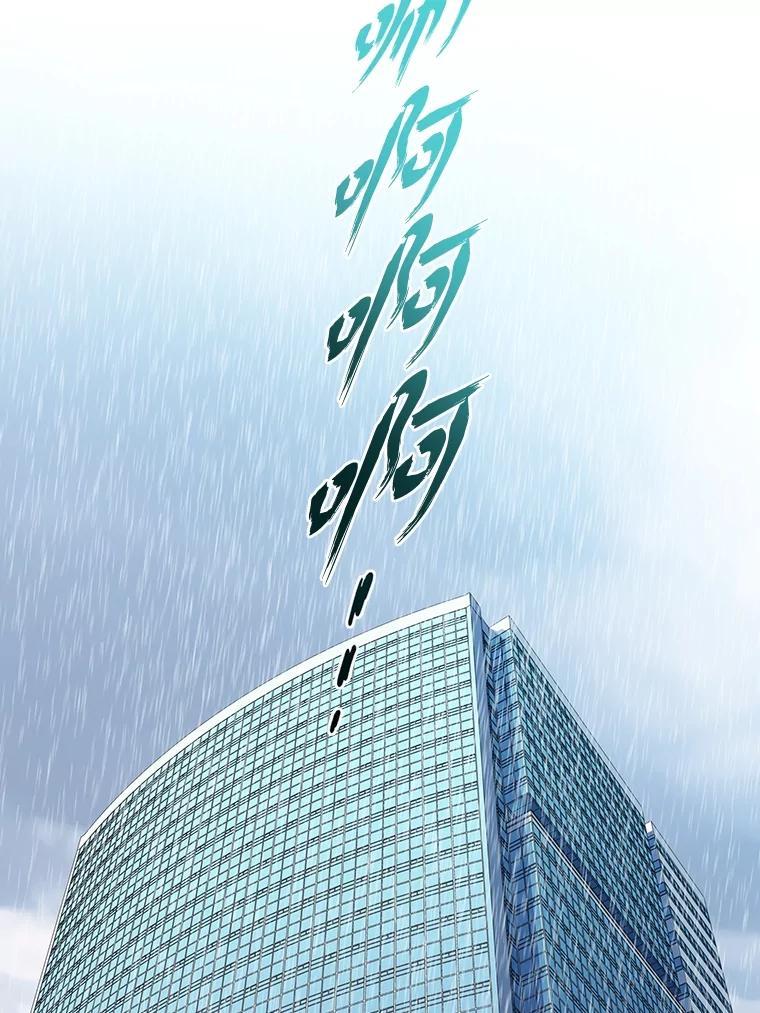 《漂亮哭泣的男人》69.单独聊天 第68页